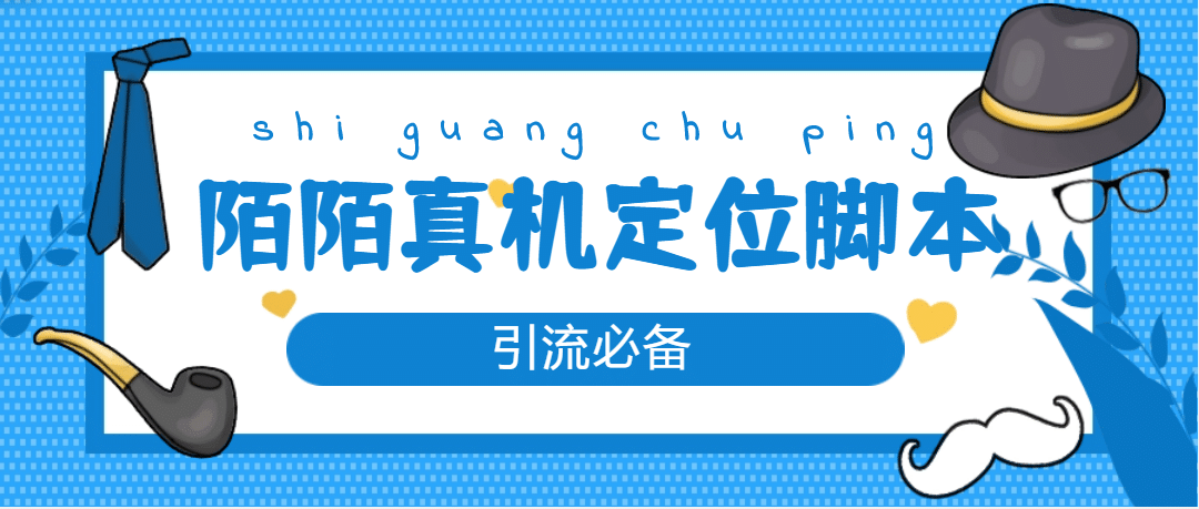 从0-1快速起号实操方法，教你打造百人/直播间（全套课程+课件）_网创掘金
