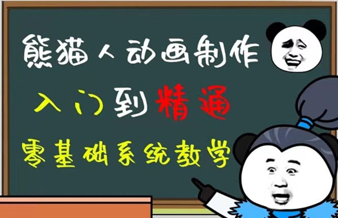 豆十三抖音快手沙雕视频教学课程，快速爆粉（素材+插件+视频）_网创掘金