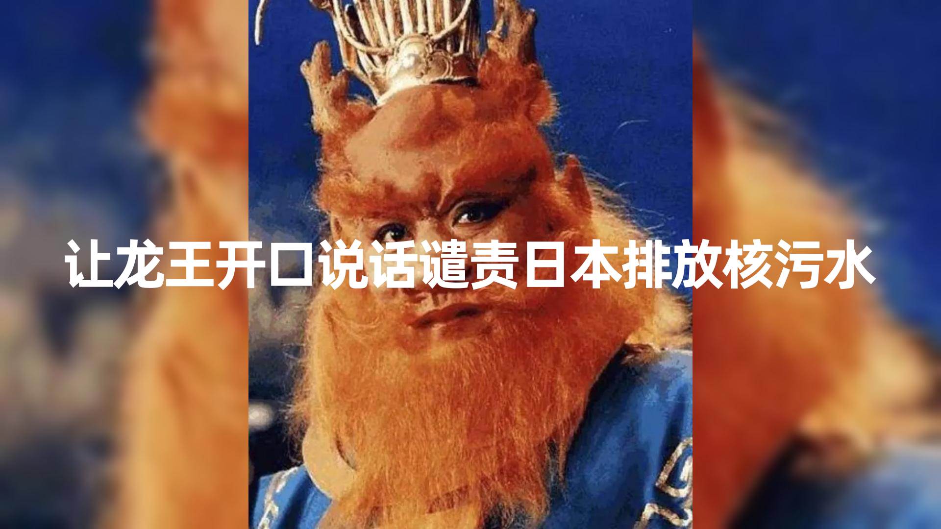 10分钟上手，AI制作对口型讲热点事件爆款视频，单日收益1000＋_网创掘金