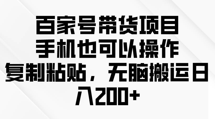 问卷调查2-5元一个，每天简简单单赚50-100零花钱_网创掘金