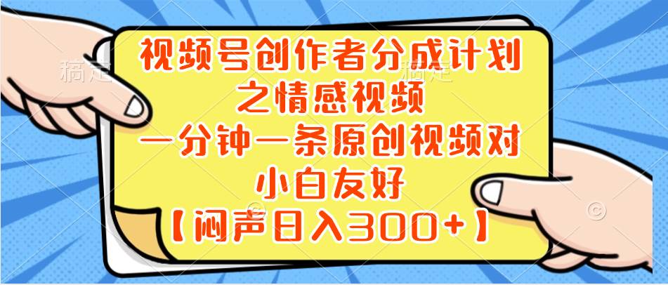 小红书AI宝宝漫画，轻松引流宝妈粉，小白零基础操作，日入500_网创掘金