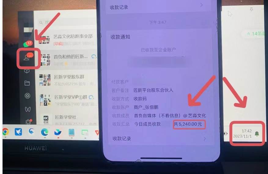 年底最火红包封面项目，风口项目单月变现六位数保姆级教程！_网创掘金