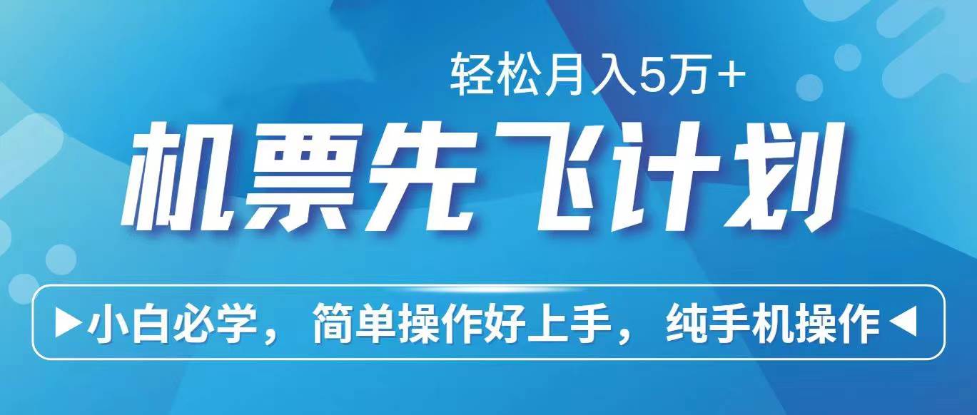 2024年闲鱼小红书暴力引流，傻瓜式纯手机操作，利润空间巨大，日入3000+_网创掘金