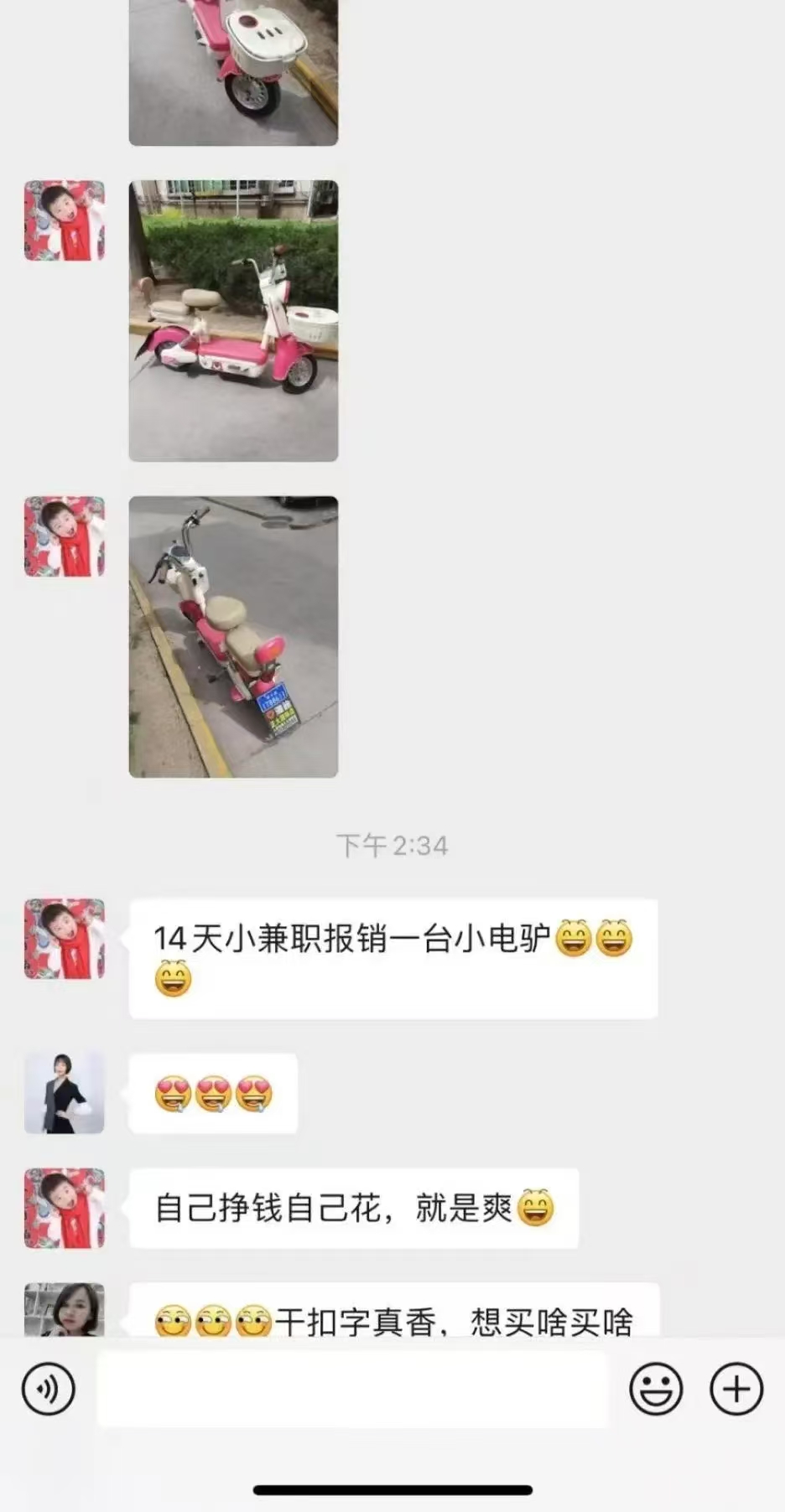 图片[2]_1小时狂赚300+，会打字就能赚，多劳多得，提现秒到！_网创掘金