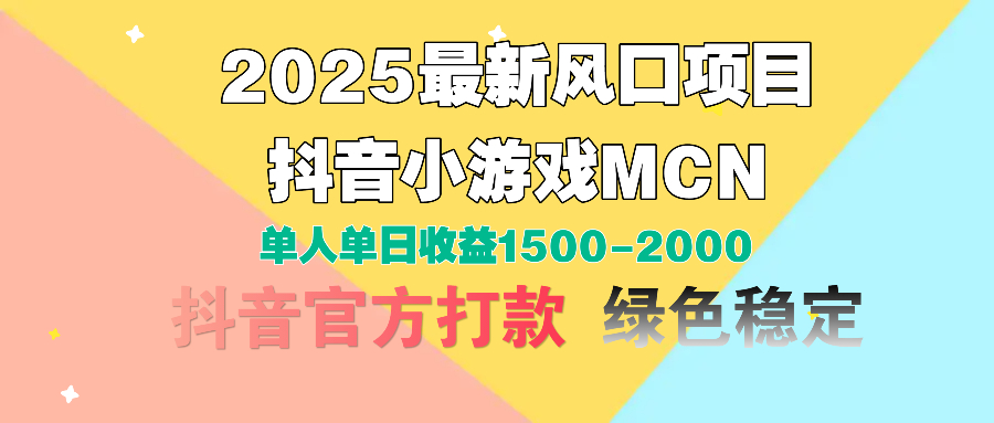 视频号创作分成计划，纯原创视频告收益，小白轻松上手，日入800+_网创掘金