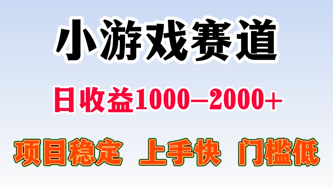 一台电脑在家操作，一天收益1000+ 暑假马上到了收益会更高_网创掘金