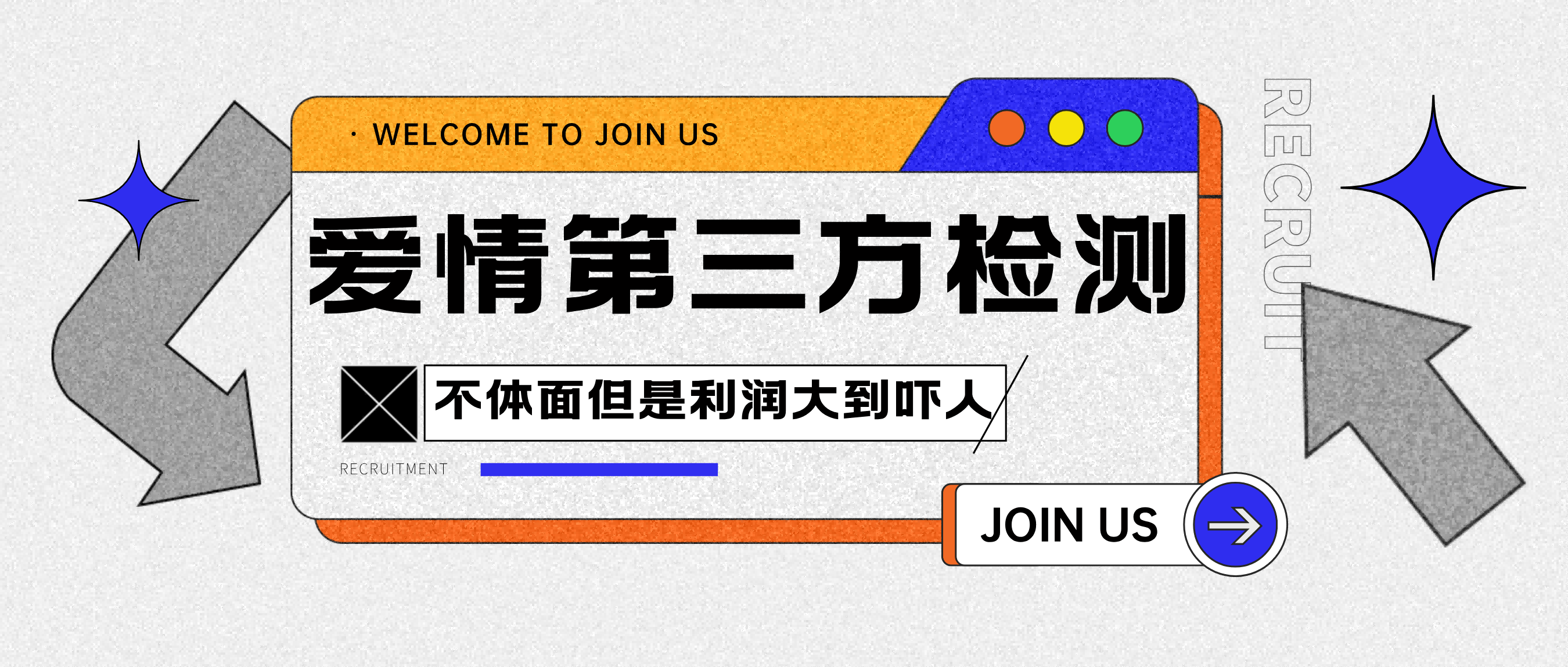 爱情检查官全网首发暴力小项目，绿色无风险，日稳定变现1000+_网创掘金
