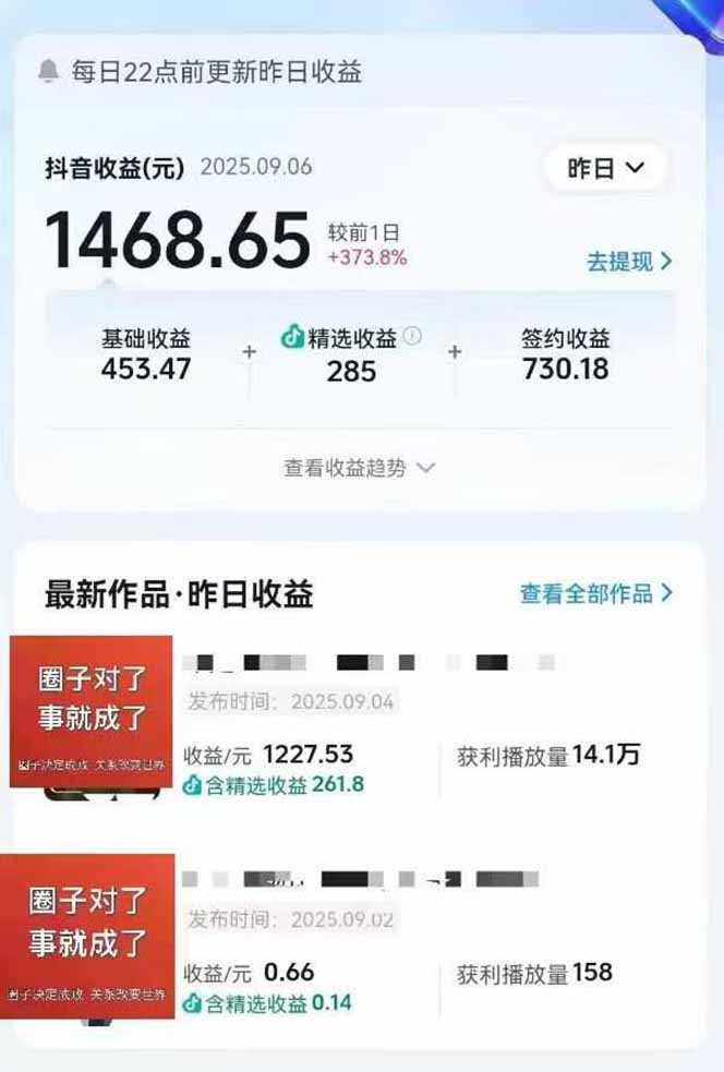 AI大案纪实短视频制作课，文案生成+剪辑教学+伙伴计划_网创掘金